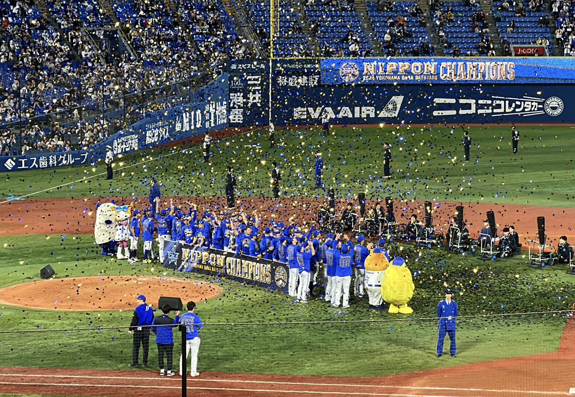 横浜DeNAベイスターズ 2024年日本シリーズ優勝！ 画像