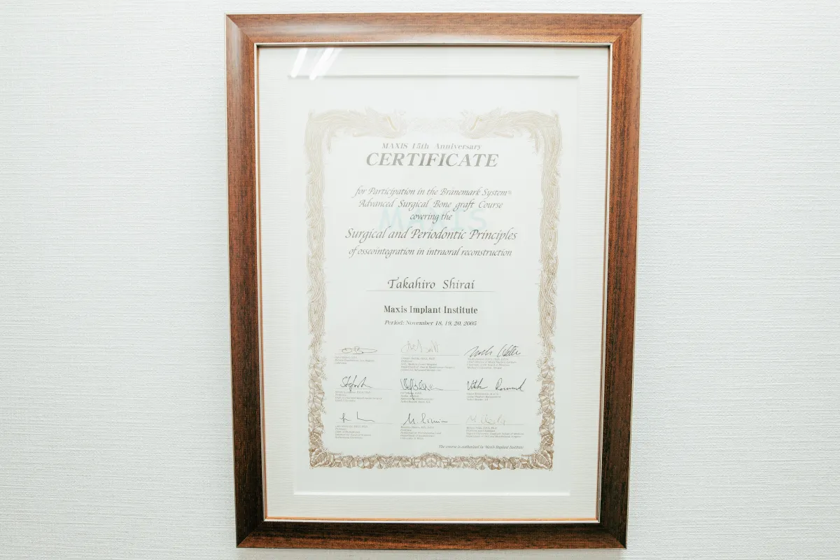 2005年 Maxis 15th Anniversary Advanced bone graft course 修了