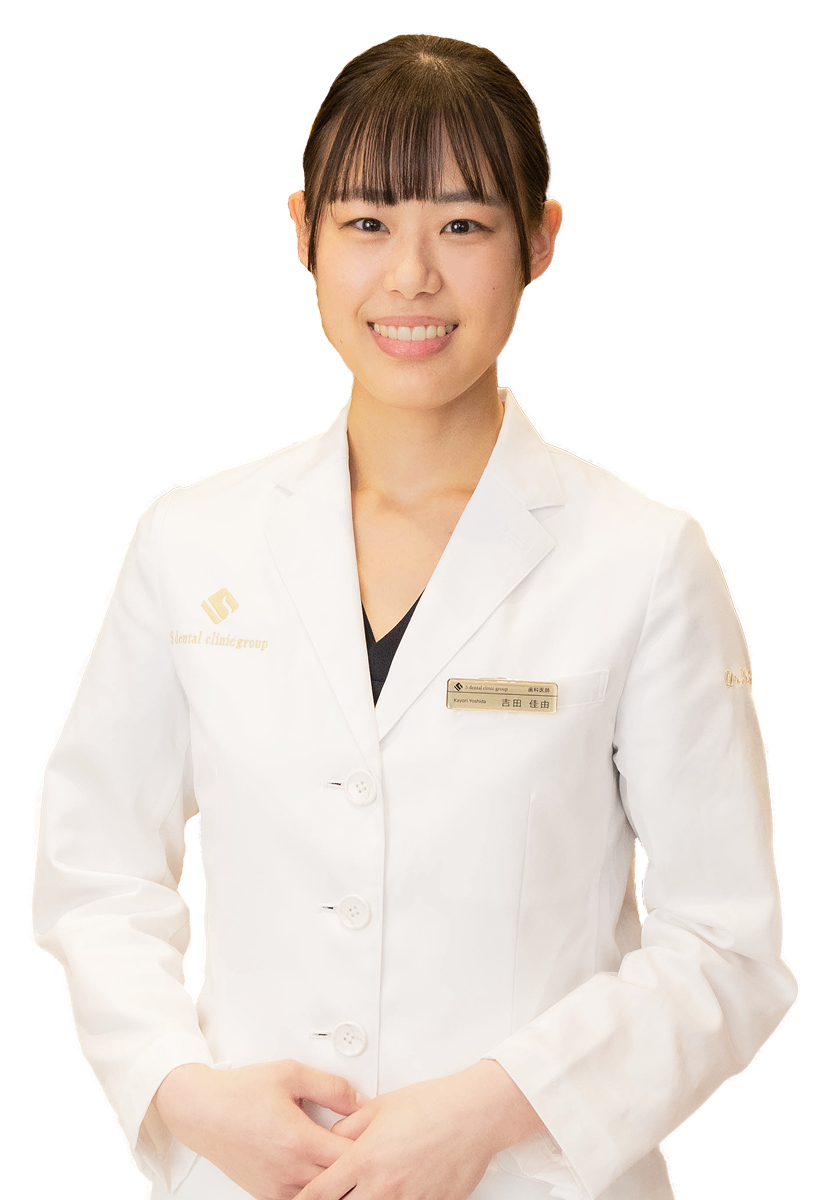 吉田 佳由