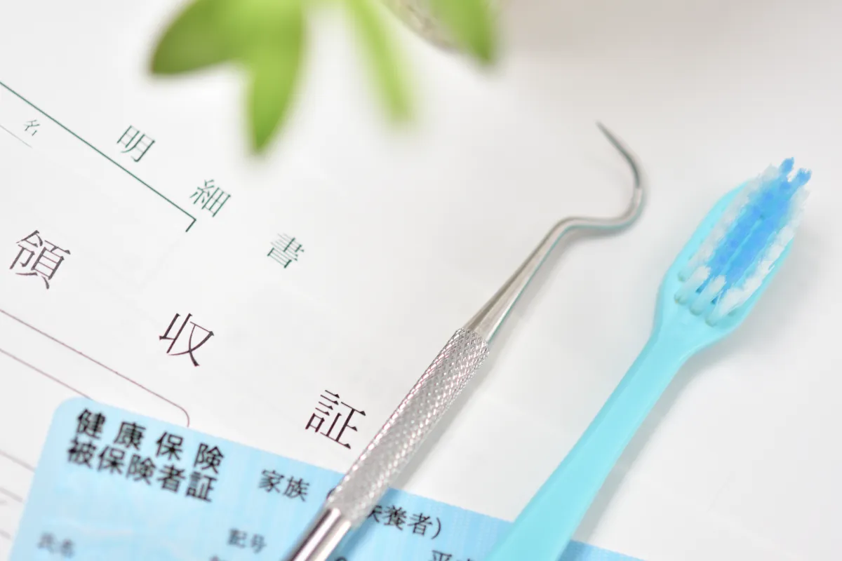 歯医者での保険証イメージ