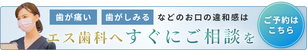 一般診療バナー